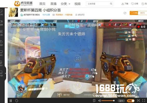 虎牙直播麦斯杯小组赛战报 老硬币发挥出色两战全胜[多图]图片5