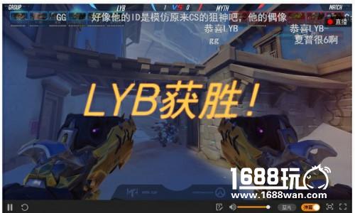虎牙直播麦斯杯小组赛战报 老硬币发挥出色两战全胜[多图]图片6