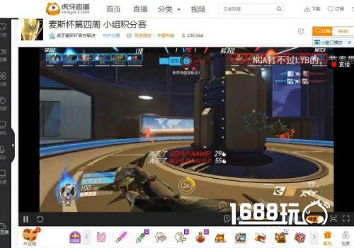 虎牙直播麦斯杯小组赛战报 老硬币发挥出色两战全胜[多图]图片7