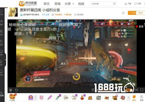 虎牙直播麦斯杯小组赛战报 老硬币发挥出色两战全胜[多图]图片9