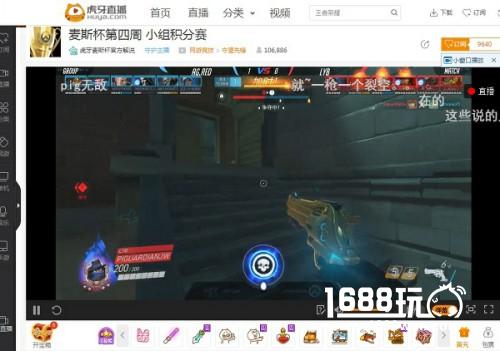 虎牙直播麦斯杯小组赛战报 老硬币发挥出色两战全胜[多图]图片10