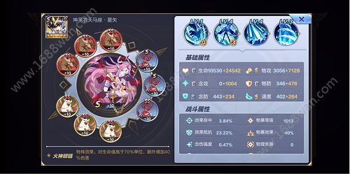 圣斗士星矢手游神圣星矢怎么培养 神圣星矢培养攻略[多图]