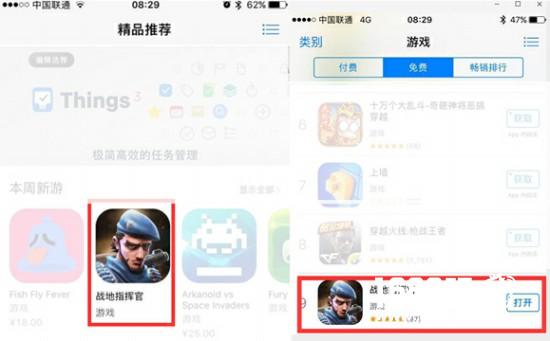 《战地指挥官》评测：卡牌有限套路无限[多图]图片1