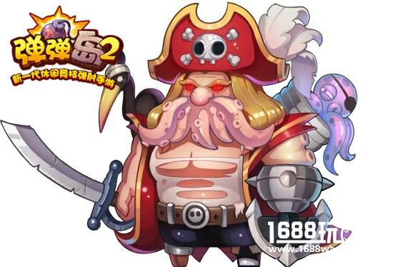 教你如何玩转《弹弹岛2》组队副本[多图]图片3