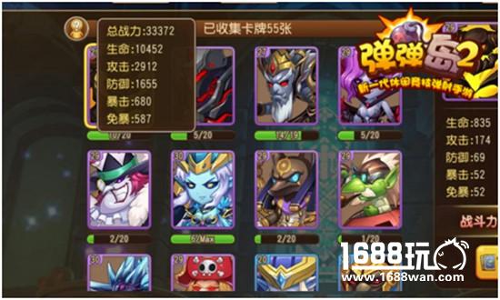 教你如何玩转《弹弹岛2》组队副本[多图]图片6