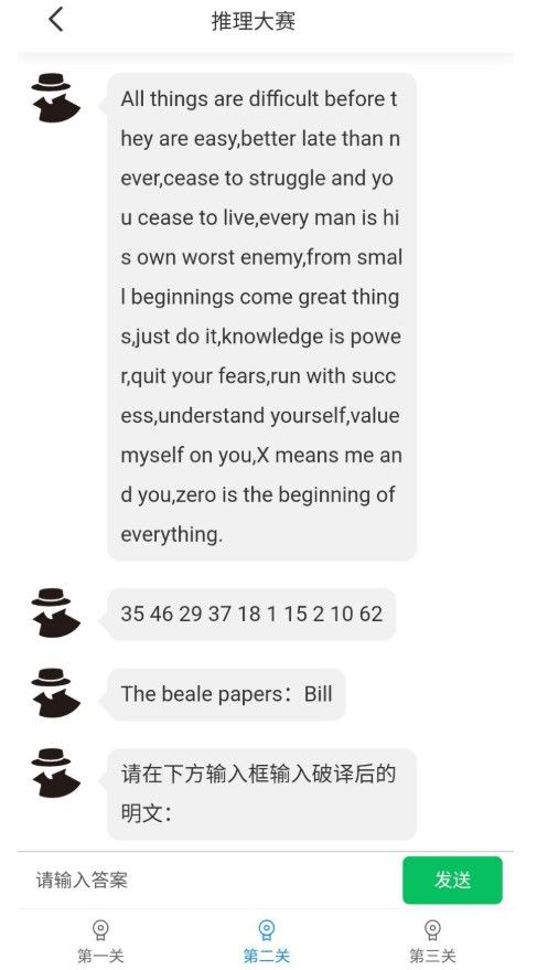 犯罪大师推理大赛第二关答案是什么？crimaster推理大赛第二关攻略[多图]图片2