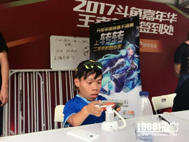斗鱼嘉年华人气火爆，手游竞技直播竟选用二手手机[多图]图片10