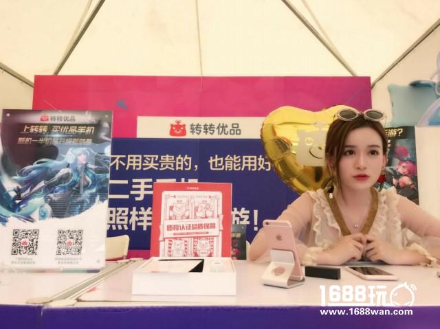 斗鱼嘉年华人气火爆，手游竞技直播竟选用二手手机[多图]图片13