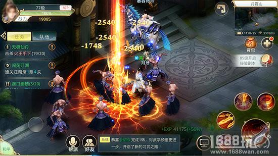 君海《九州行》二测今日结束 情缘玩法获好评[多图]图片4