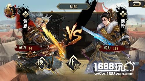 斩敌马下 《墨三国》真英雄不惧单挑[多图]图片3