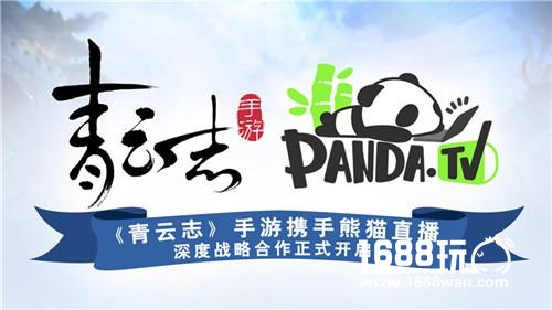从盗墓到青云 欢瑞游戏影游联动的泛娱乐之道[多图]图片11