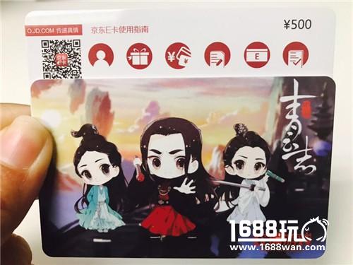 从盗墓到青云 欢瑞游戏影游联动的泛娱乐之道[多图]图片12