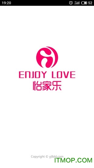 怡家乐软件