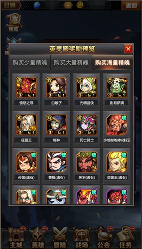 不走寻常路!《超神合击》英雄升级新方式解锁[多图]图片3