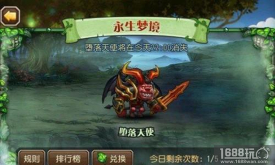 刀塔传奇永生梦境堕落天使怎么打?永生梦境堕落天使高伤打法解析[图]