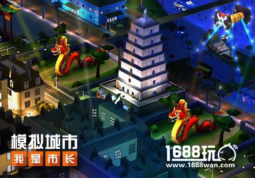 《模拟城市：我是市长》建造你的花园型城市[多图]