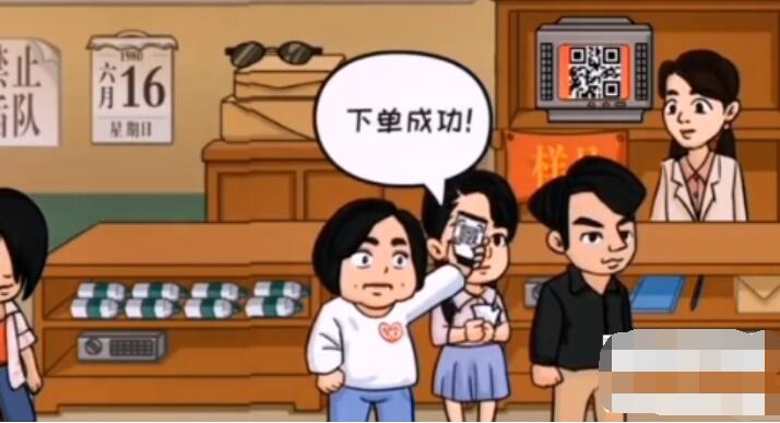 抖个大包袱帮英子买到电视-帮英子买到电视图文攻略
