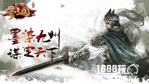 水墨三国古韵悠然 国风大触徐超渊助阵《墨三国》[多图]图片4