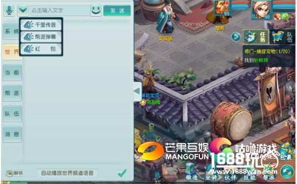 《大话许仙》漫天红包来袭，手慢无[多图]图片3
