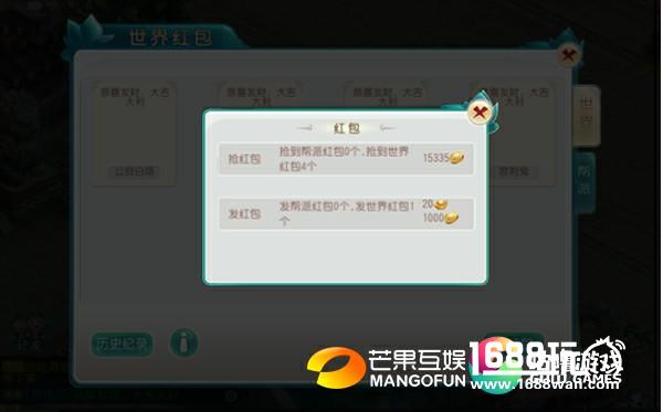 《大话许仙》漫天红包来袭，手慢无[多图]图片5