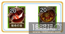 大神课堂力战篇 37《大天使之剑H5》天赋加点攻略[多图]图片7