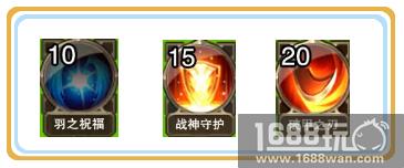 大神课堂力战篇 37《大天使之剑H5》天赋加点攻略[多图]图片8
