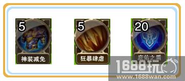大神课堂力战篇 37《大天使之剑H5》天赋加点攻略[多图]图片9