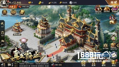 制衡之道 策略为王 《真龙霸业》玩家成长模式全解析[多图]图片3