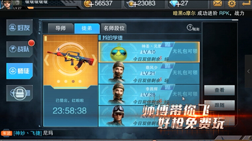 《枪战英雄》实战评测：百变玩法回归FPS竞技情怀[多图]图片3