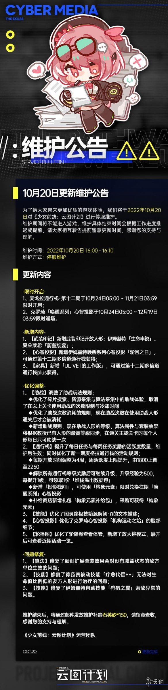 007软件园2