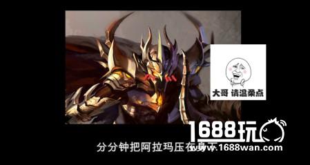 《魔域口袋版》玩家脑洞大开 另类解读幻兽觉醒[视频][多图]图片3