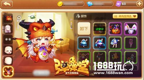 霸天金刚《弹弹堂手游》橙宠圣兽玄武登场[多图]图片4