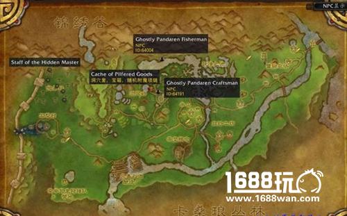 魔兽世界隐秘大师之杖怎么获得?[多图]