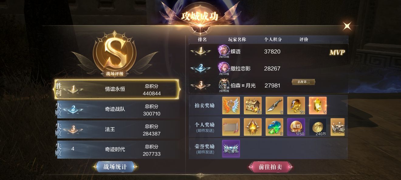 全民奇迹2cdkey兑换码大全 最新礼包码分享[多图]图片2
