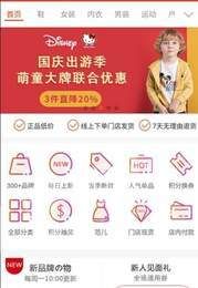 东方翠是什么平台？东方翠怎么赚钱？[多图]
