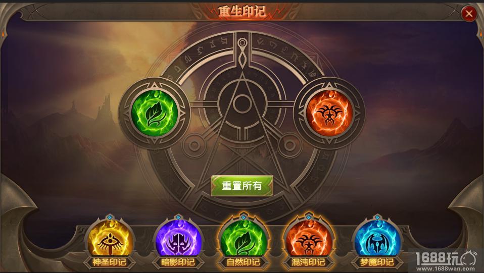 如虎添翼!《全民奇迹》神秘印记助力勇士征战大陆[多图]