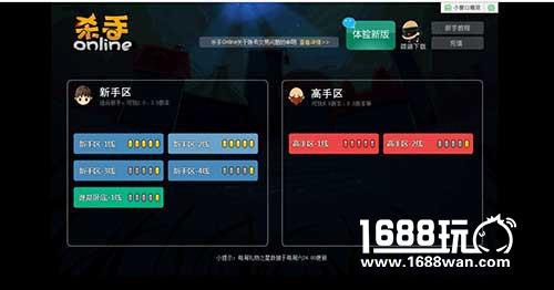年末总结，细数2016《杀手Online》大事件之改版风波[多图]图片2