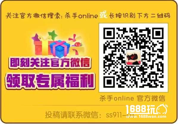 年末总结，细数2016《杀手Online》大事件之改版风波[多图]图片4