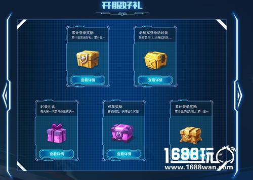 《王牌猎手》不删档测试今日震撼开启 万千好礼精彩放送[多图]图片2