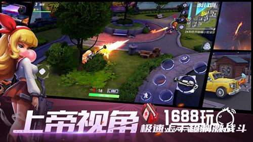 《王牌猎手》不删档测试今日震撼开启 万千好礼精彩放送[多图]图片3