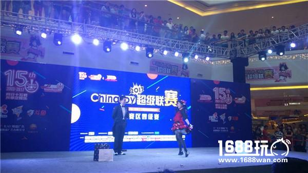 2017ChinaJoy超级联赛西南赛区完美落幕[多图]