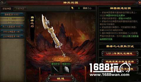 酷炫神器 萝卜玩《传奇皇朝》品种繁多[多图]