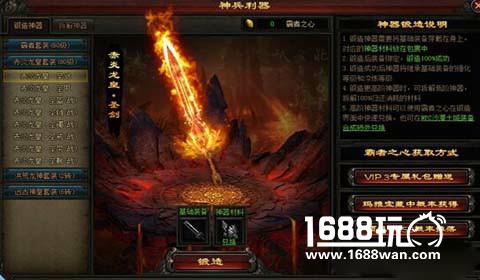 酷炫神器 萝卜玩《传奇皇朝》品种繁多[多图]图片2