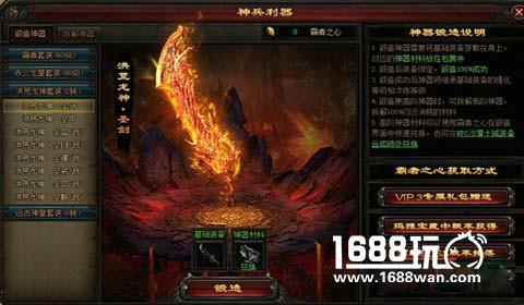 酷炫神器 萝卜玩《传奇皇朝》品种繁多[多图]图片3
