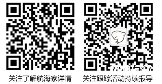 Voyager2016|我搜网络报名参选航海家奖之年度最具口碑服务商奖[多图]图片4