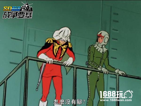 公国徽记 SD敢达战争要塞吉翁号全面详解[多图]