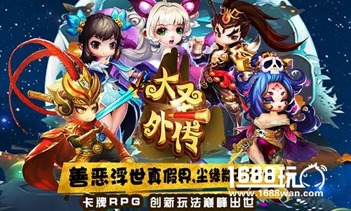 《大圣外传》感恩节首测即将燃爆开启[多图]图片2