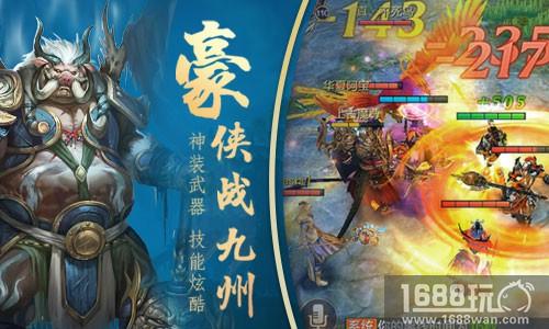 《九州荣耀》进阶大手子 粗暴的升级路[多图]