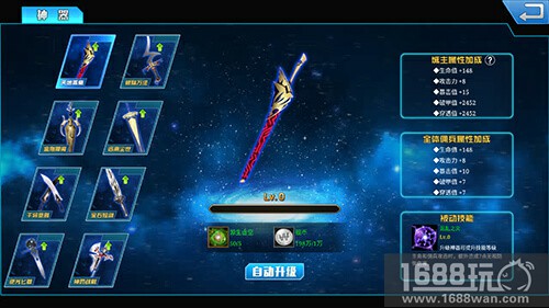 武力值不够怎么办?《战无止境OL》战力提升攻略[多图]图片3