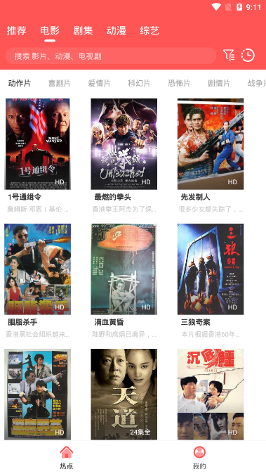 @(currentSoft.name)图@(i + 1)